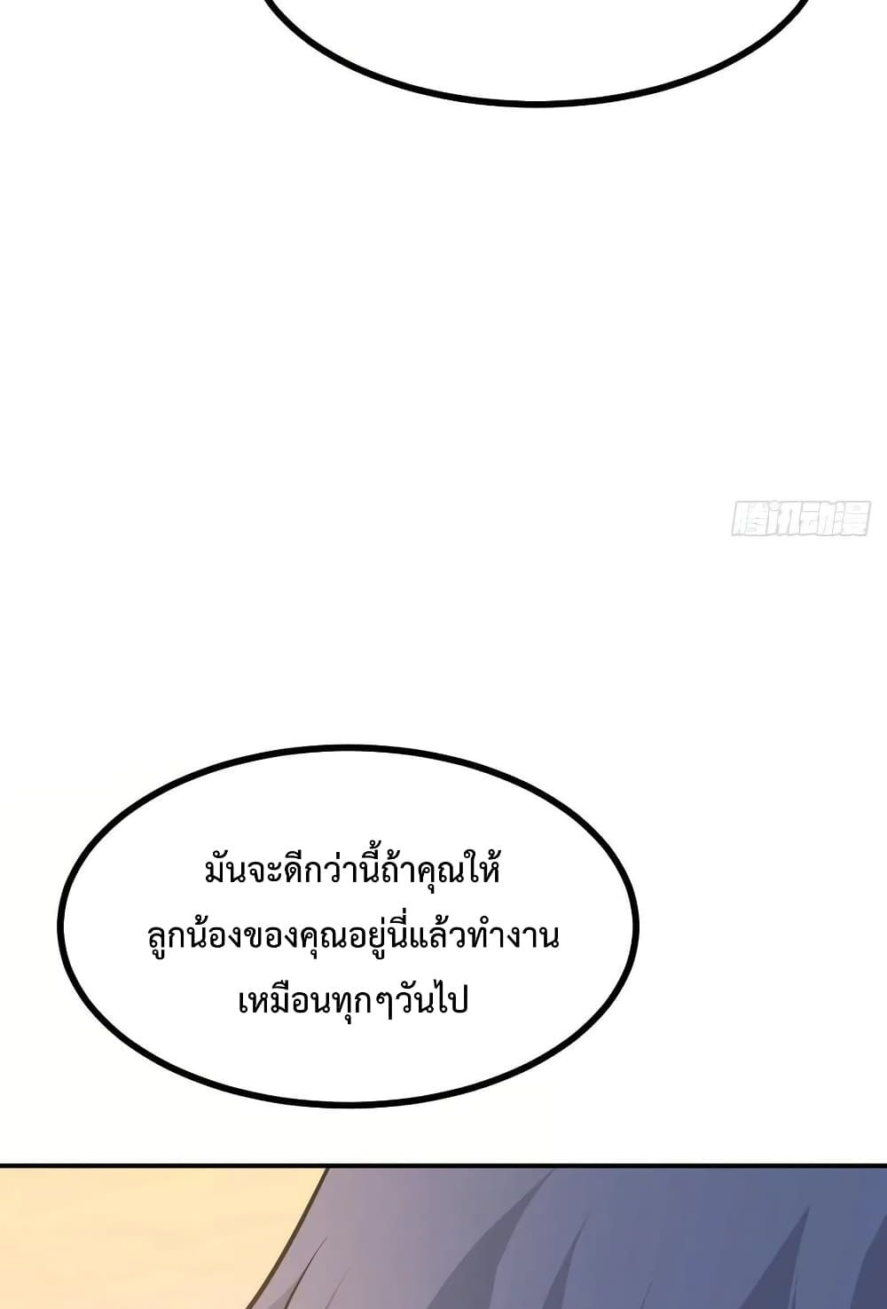 After Signing In For 30 Days 20 (11)